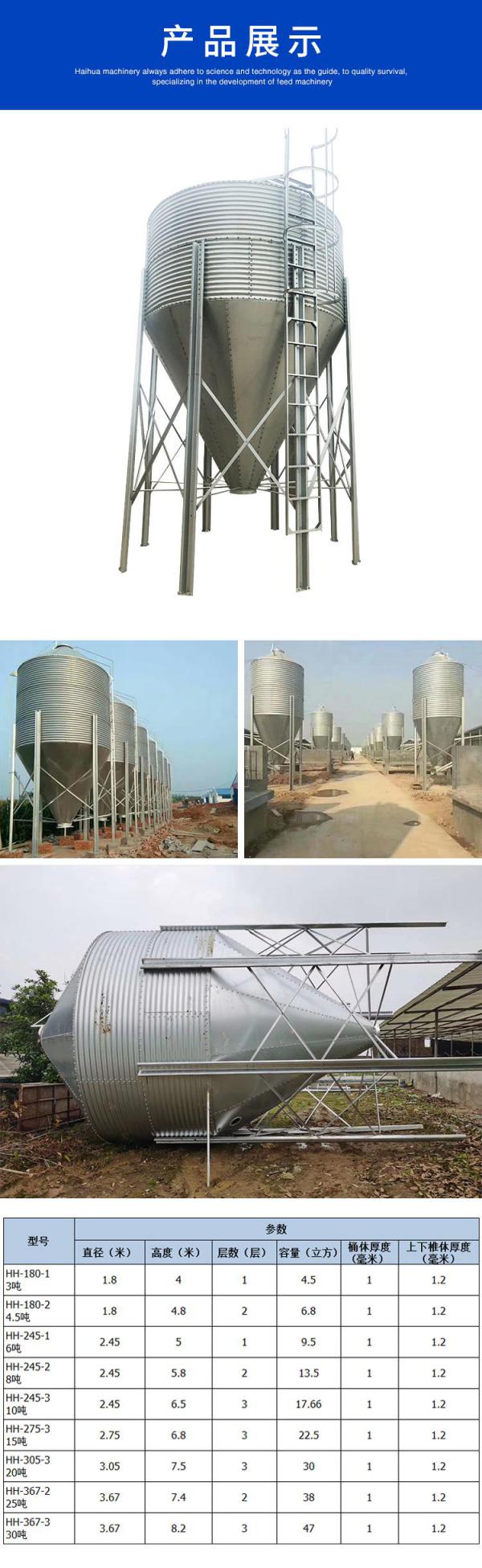 散裝料塔 散裝料塔