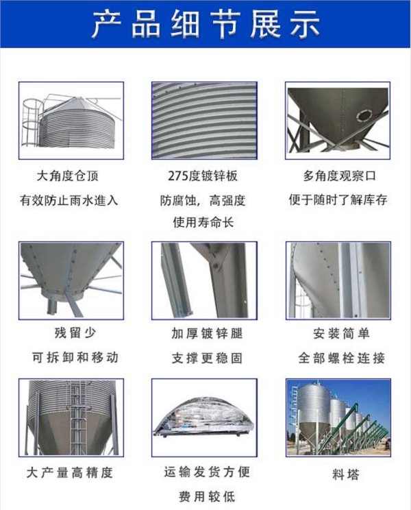 料塔廠家 料塔廠家